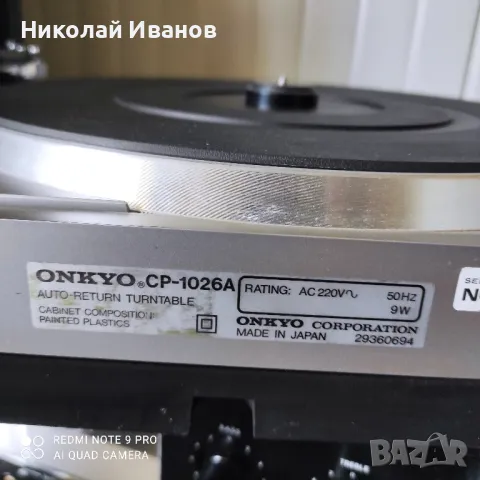 Onkyo CP1026A, снимка 4 - Грамофони - 47518081