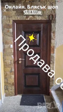 Продава се Апартамент от Собственик, снимка 1 - Aпартаменти - 49580753