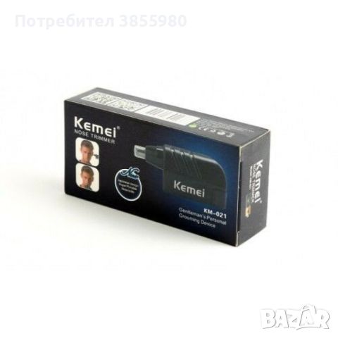Мини тример за нос Kemei, снимка 1 - Тримери - 45902888