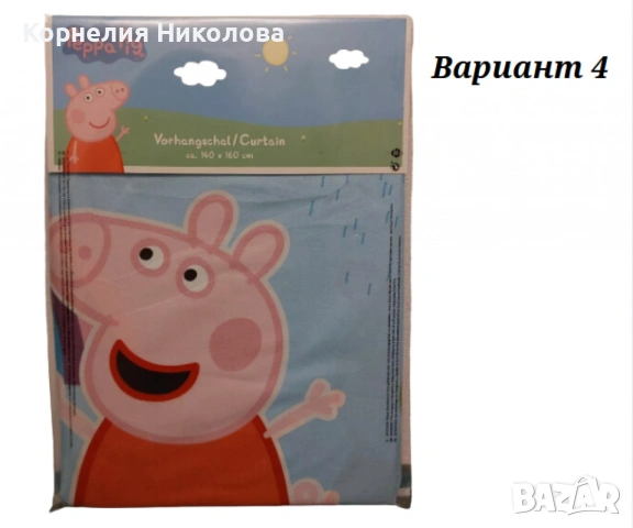 Детско перде с халки, модели с любими анимационни герои, снимка 6 - Други - 54200335