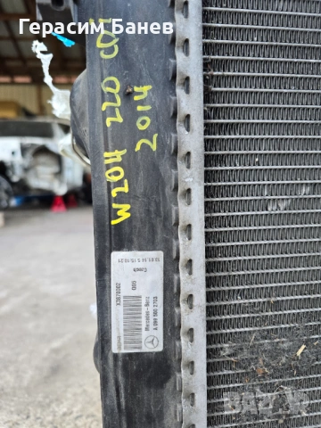 A0995002703 ВОДЕН РАДИАТОР OEM MERCEDES W204 OM651 2014, снимка 2 - Части - 54276857