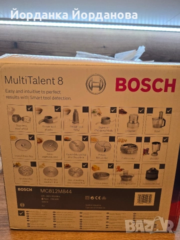 Кухненски робот Bosch Multi Talent 8, снимка 11 - Други - 53566249