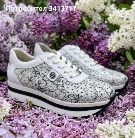 Дамски обувки от естествена кожа(налични номера от 36-ти до 40-ти)