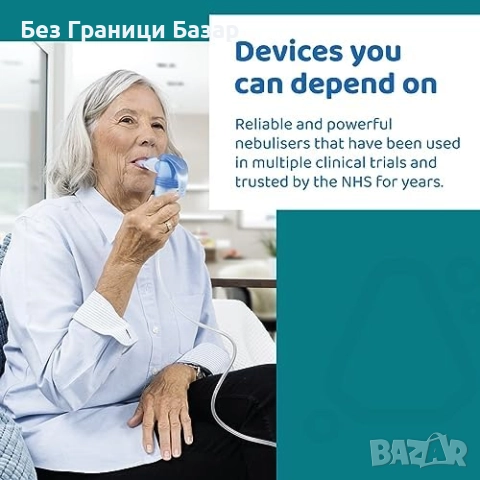 Нов Небулизатор PARI Boy Classic при кашлица, бронхит и запушен нос, снимка 5 - Други - 51608069