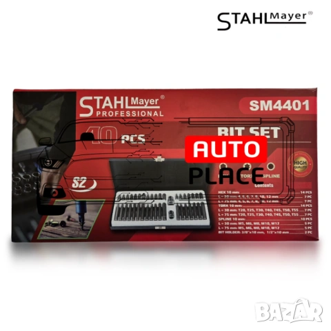 Комплект накрайници в метална кутия - Торкс 40 части STAHLMAYER, снимка 3 - Други инструменти - 53887396