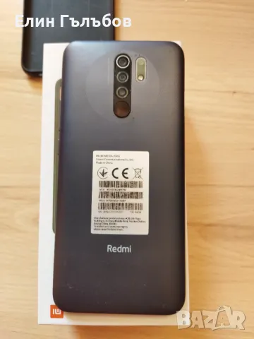 Телефон Xiaomi Redmi 9 4GB RAM 64GB ROM, снимка 2 - Xiaomi - 46874633