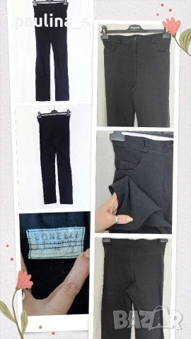 Два различни броя / Еластичен марков панталон "Naf-Naf" и "Bonelli" collection , снимка 13 - Панталони - 32754525