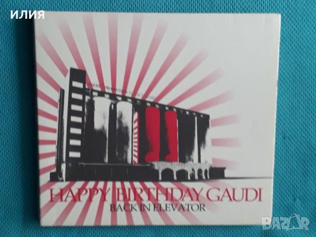 Mike Spirit – 2008 - Happy Birthday Gaudi - Back In Elevator(Techno,Minimal)(Digipak), снимка 1 - CD дискове - 45581400