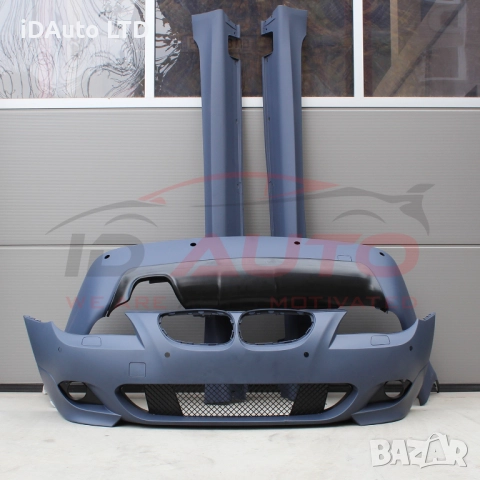 M Technic пакет за BMW E60 – бмв е60 предна, задна броня и прагове