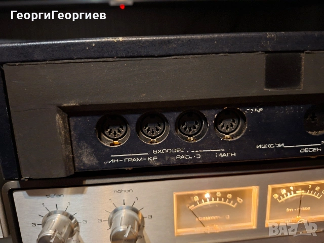 РЕСПРОМ У202, снимка 3 - Ресийвъри, усилватели, смесителни пултове - 53989328