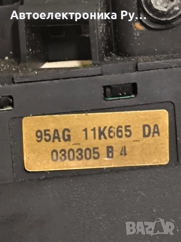 Превключвател на кормилната колона за Ford ESCORT Ghia, 1027172 , 95ag11k665da, снимка 2 - Части - 52071760