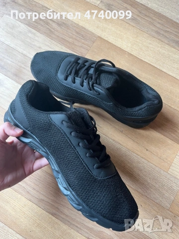 Мъжки обувки 