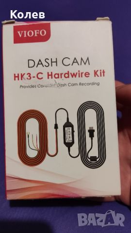 HK3-C Hardwire kit Dash Cam, снимка 1 - Аксесоари и консумативи - 46118300