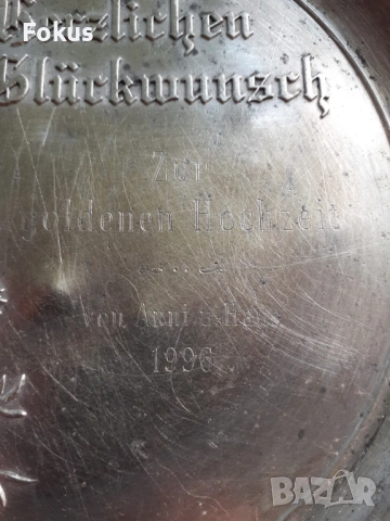 Калаена чиния за стена Stieber 97% ZINN, снимка 2 - Антикварни и старинни предмети - 53458358