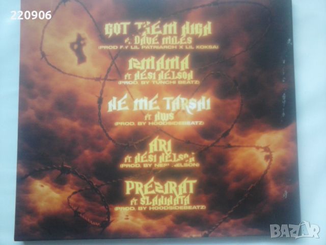 Диск TARLI "Prosto Po Plan" EP 2022, снимка 3 - CD дискове - 44201643