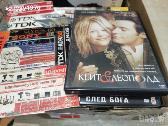 КЕЙТ И ЛЕОПОЛД ДВД 2104261108L1