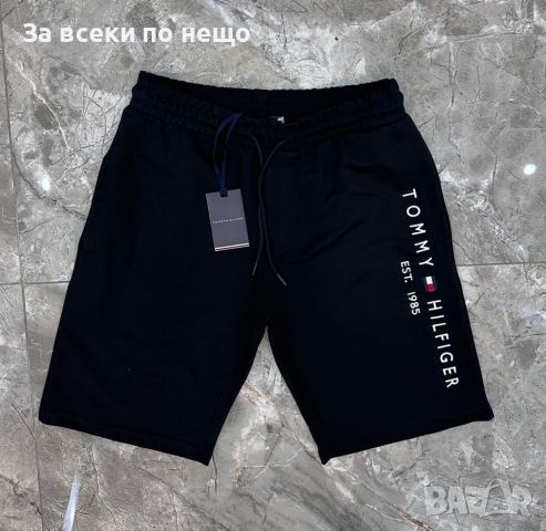 Мъжки къси панталони Nike🩳Tommy Hilfiger🩳Hugo Boss Код D256, снимка 2 - Къси панталони - 46451753