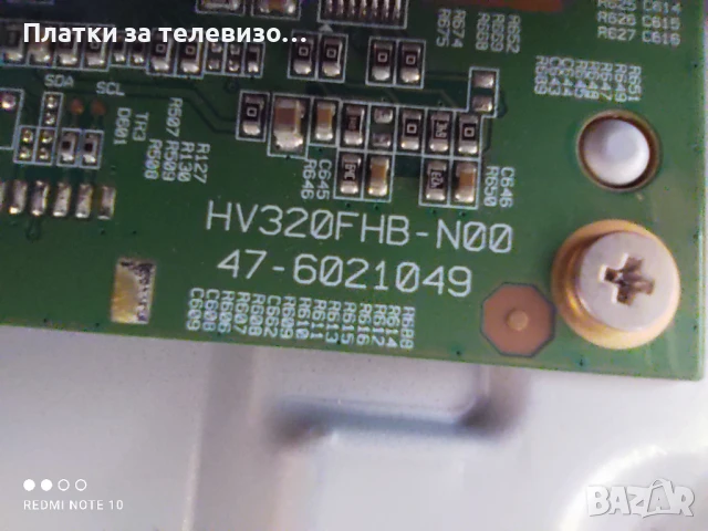 LG 32LH530V за части, снимка 12 - Части и Платки - 50861390