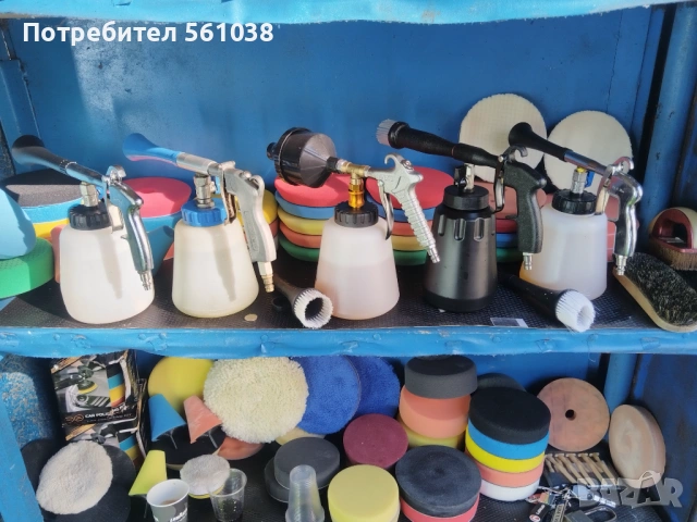 Торнадор за пране на Автомобили 