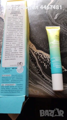 Козметика 30бр за 25 лв промо, снимка 7 - Козметика за тяло - 50526627