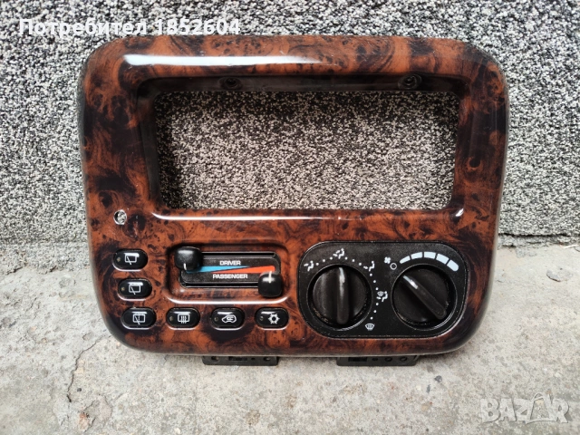 Панел парно от махагон за Крайслер Вояджър, снимка 7 - Части - 53010325