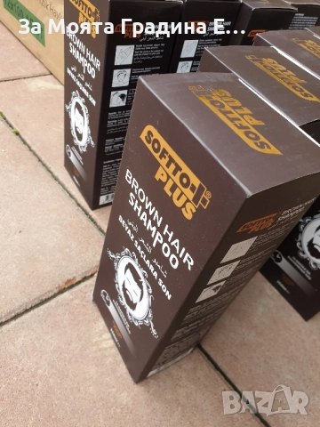 Кафяв Шампоан против бели коси 