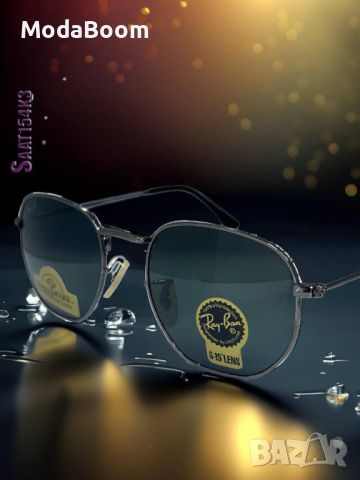 Ray Ban | стилни слънчеви очила| различни дизайни , снимка 2 - Слънчеви и диоптрични очила - 46637890