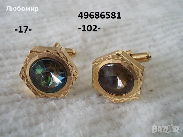 Луксозни копчета ръкавели - списък 1, снимка 17 - Колекции - 42090961