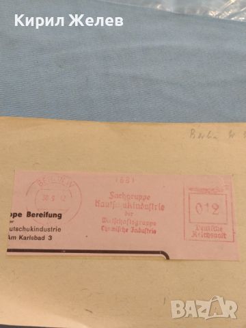 Стари печати от пощенски плик 1942г. Дойче Райх поща за КОЛЕКЦИЯ ДЕКОРАЦИЯ 45763, снимка 1 - Филателия - 46415366
