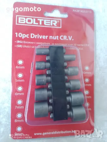 Зарядно, бързо зарядно устройство, ново, снимка 5 - Други инструменти - 50125003