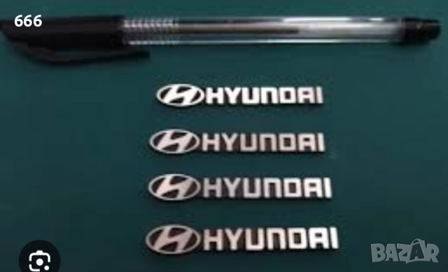 Самозалепващи се емблеми с логото на Hyundai. , снимка 6 - Аксесоари и консумативи - 52841785