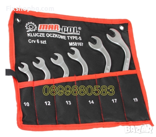 Звездогаечни S-образни ключове 10-19мм 6 части Mar-Pol, снимка 3 - Ключове - 51548665