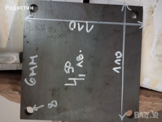 Метални планки с отвори, снимка 2 - Други ремонти - 52336372