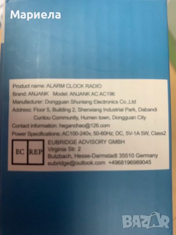 Часовник с Аларма и Радио / USB за зареждане / Часовник с големи цифри, снимка 3 - Други - 46168360
