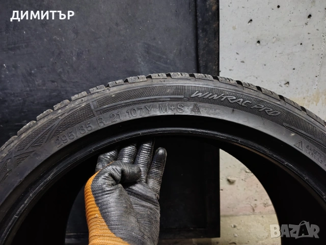 4бр.зимни гуми VREDESTEIN 295 35 21 DOT20 цена за брой, снимка 7 - Гуми и джанти - 53921623