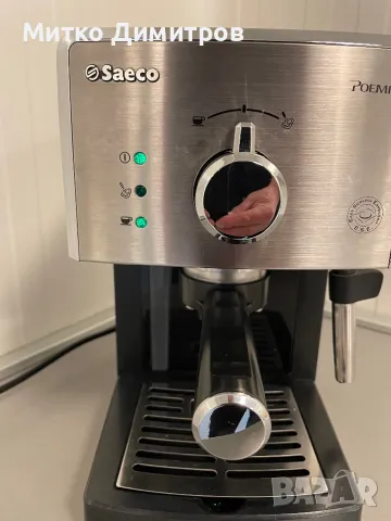 Кафемашина Saeco Poemia, снимка 1