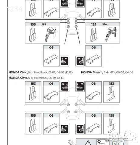 Багажник напречни греди THULE за HONDA Civic Hatchback 2001-2005г, снимка 6 - Аксесоари и консумативи - 53307570