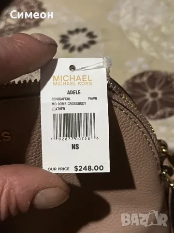 Чанта Michael kors , снимка 8 - Чанти - 48981447