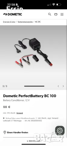 PerfectBattery BC 100 е 12V зарядно устройство за батерии и климатик от DOMETIC , снимка 7 - Части - 47123899