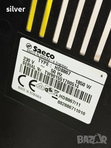 Кафемашина кафе автомат saeco minuto с гаранция, снимка 9 - Кафемашини - 52236190