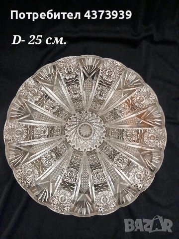 Фруктиера от оловен кристал, снимка 2 - Аксесоари за кухня - 52976252