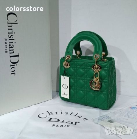 Луксозна чанта Christian Dior-Br87y, снимка 1 - Чанти - 46349852