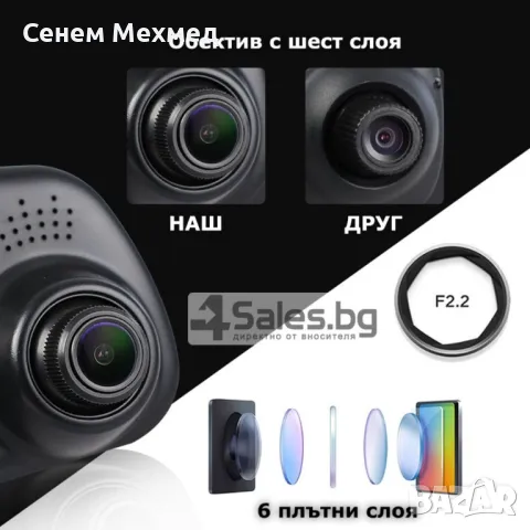 Видеорегистратор тип огледало за задно виждане DVR JPG 1080 P -8Mpx, снимка 11 - Други - 47743133