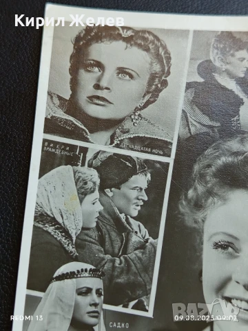 Стара картичка СССР АЛЛА ЛАРИОНОВА АРТИСТ за КОЛЕКЦИЯ ДЕКОРАЦИЯ 50690, снимка 2 - Колекции - 51305274