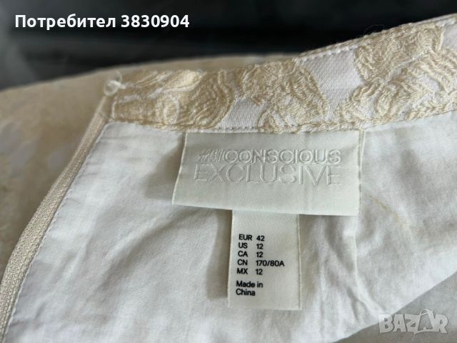 Къса пола Conscious Exclusive H&M, размер EUR 42, снимка 5 - Поли - 45260005