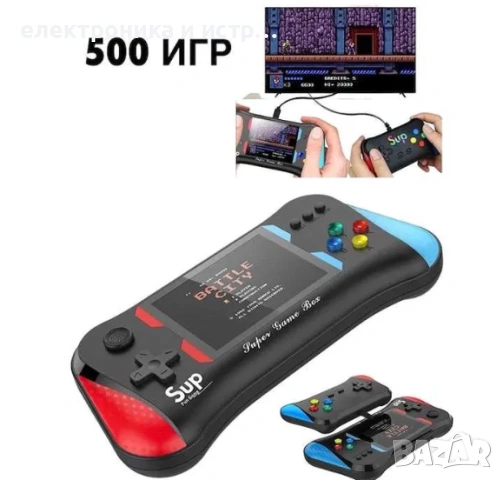 Преносима Игрова Конзола с 500 Класически Игри , снимка 3 - Други игри и конзоли - 53353042