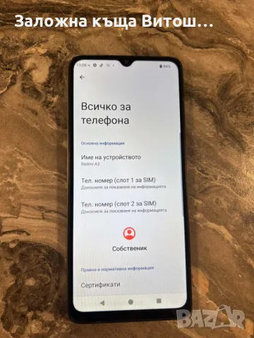 Xiaomi Redmi A3 , снимка 3 - Xiaomi - 48849827