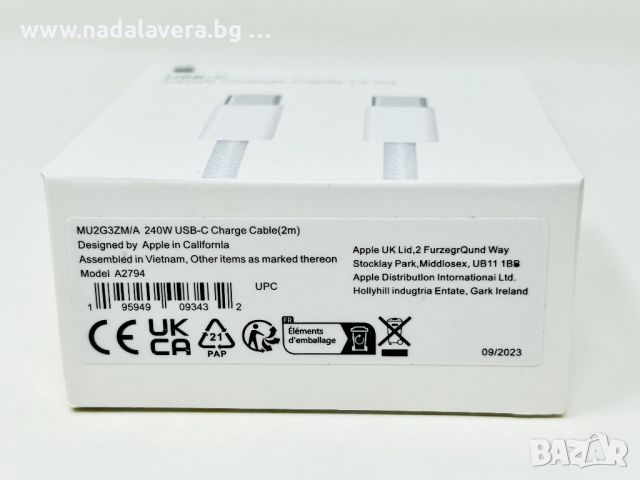  Кабел Зарядно Адаптер за Apple  iPhone iPad MacBook Usb C to Usb C 240W, снимка 7 - USB кабели - 46318341