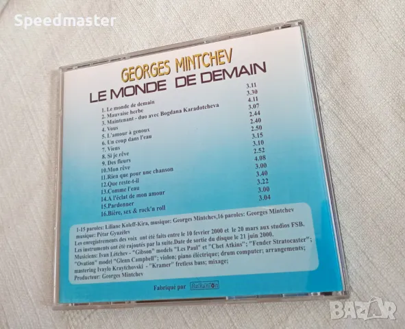 Георги Минчев - Le Monde De Demain, снимка 4 - CD дискове - 49423386