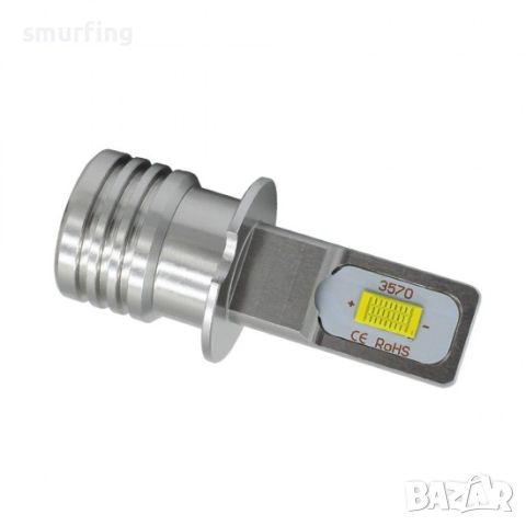 LED крушки за халоген H3 мини Без вентилатор, снимка 1 - Аксесоари и консумативи - 45838363